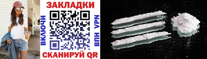 Купить наркотики сайты Беломорск Канабис  A PVP  ГАШИШ 