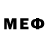 МЕТАМФЕТАМИН витя MerlosTheMad