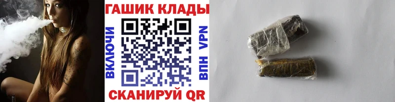 ГАШ индика сатива  KRAKEN как зайти  нарко площадка какой сайт  хочу наркоту  Беломорск 