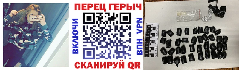 ГЕРОИН VHQ  Беломорск 