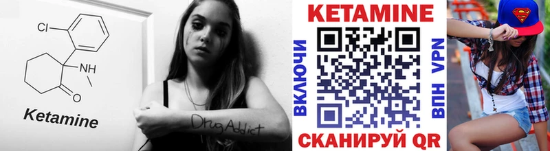 купить наркотик  Беломорск  дарк нет клад  КЕТАМИН VHQ 