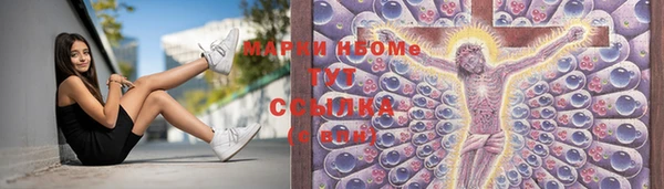 кокаин перу Арсеньев