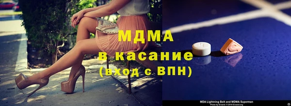 синтетический гашиш Аркадак