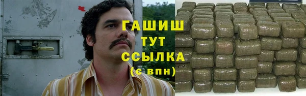 синтетический гашиш Аркадак