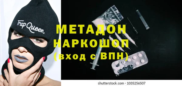 кристаллы Алексеевка