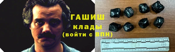 кокаин перу Арсеньев
