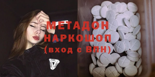 кокаин перу Арсеньев