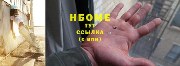 альфа пвп Армянск