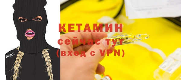 кокаин перу Арсеньев