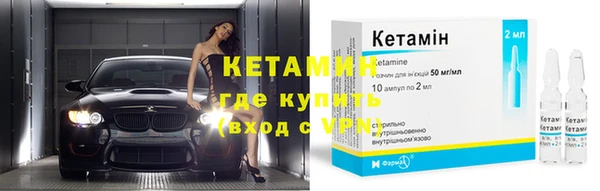 кокаин перу Арсеньев
