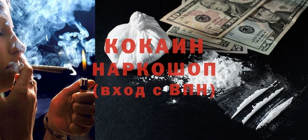 синтетический гашиш Аркадак