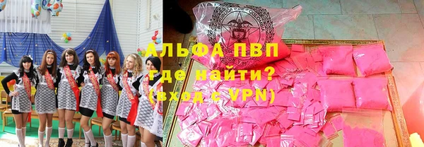 MESCALINE Болотное