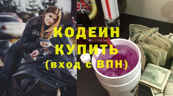 марки nbome Болохово