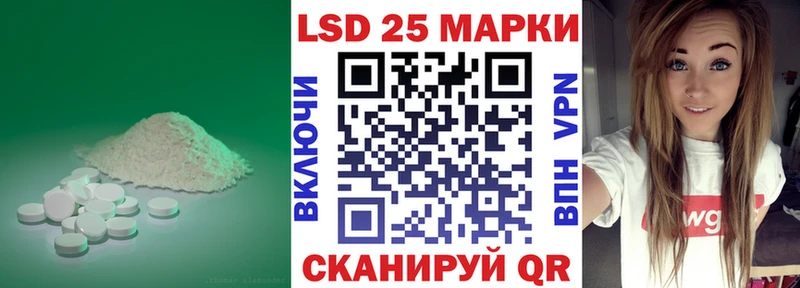Лсд 25 экстази ecstasy  МЕГА сайт  Беломорск 