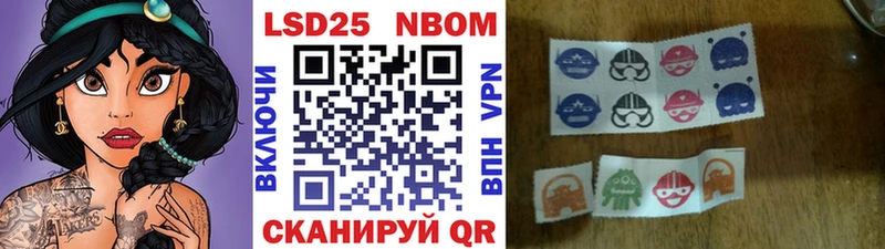 kraken tor Беломорск Марки 25I-NBOMe 1500мкг наркотики